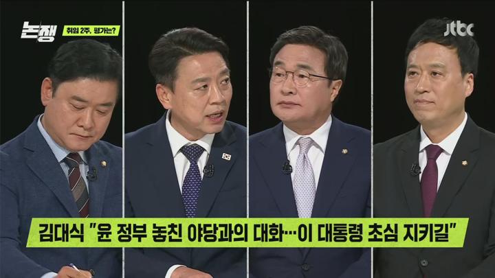 논/쟁.E14.250620.1080p.H264-F1RST 비디오 썸네일 이미지