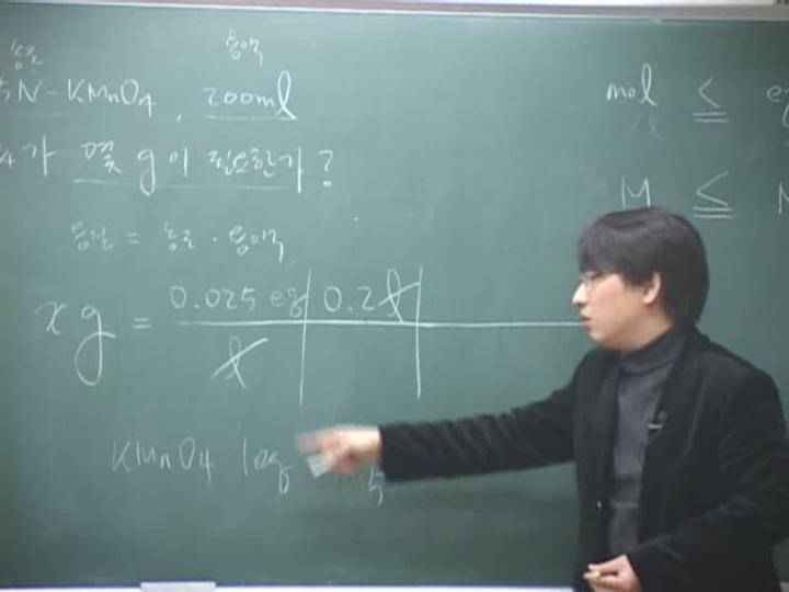 수질환경기사 기초개념_06 비디오 썸네일 이미지