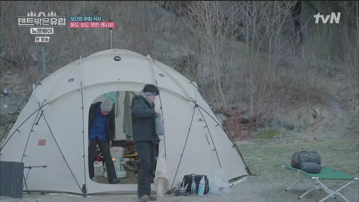 텐트 밖은 유럽 노르웨이 편.E06.230615.1080p.WANNA 비디오 썸네일 이미지