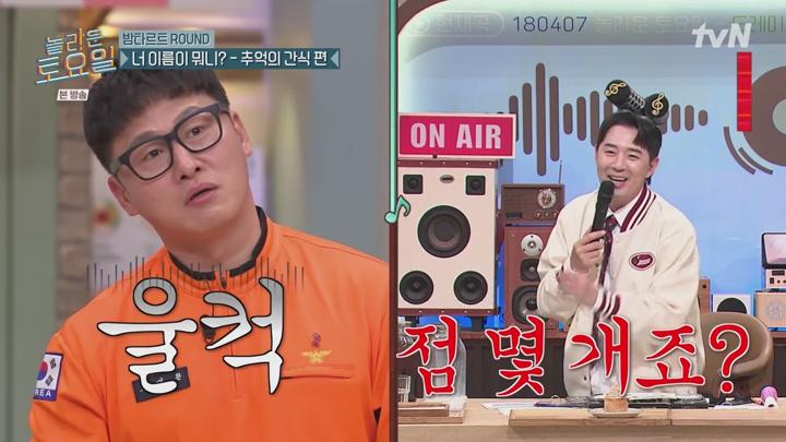 놀라운 토요일 도레미 마켓.E345.241214.720p.avi 비디오 썸네일 이미지