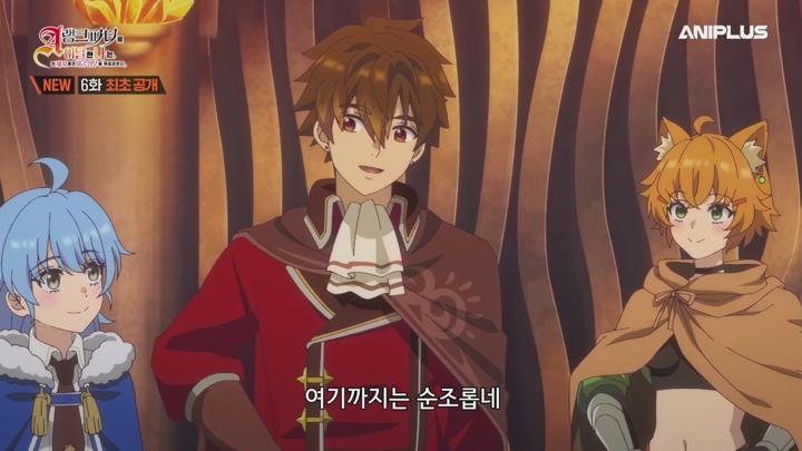 A랭크 파티를 이탈한 나는 전 제자들과 미궁 심부를 목표로 한다..E06.250216.720p-NEXT 비디오 썸네일 이미지