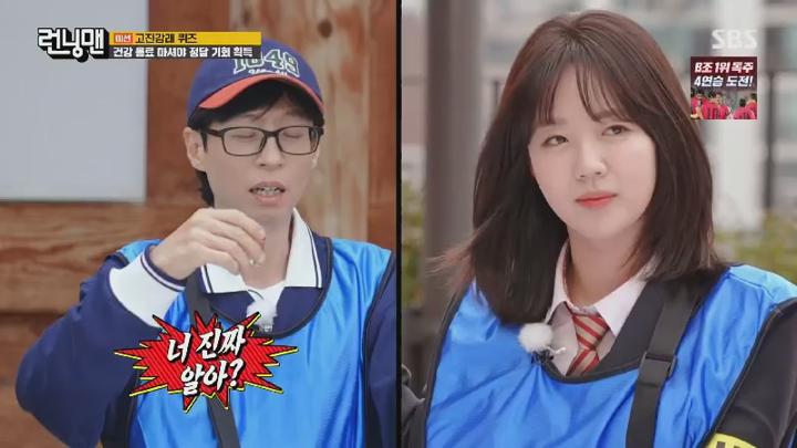 런닝맨.E727.241110.450p.HANNA 비디오 썸네일 이미지