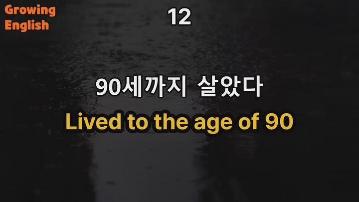 미국인과 영어로 대화하자.구어체 짧은 생활영어 쉽고 편하게 반복듣기 기초영어 비디오 썸네일 이미지