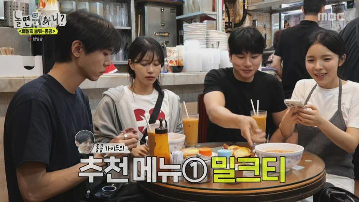 놀면 뭐하니.E279.250510.1440p.H265-F1RST 비디오 썸네일 이미지