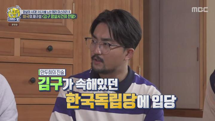 선을 넘는 녀석들 마스터-X.E27.211114.720p-NEXT. 비디오 썸네일 이미지