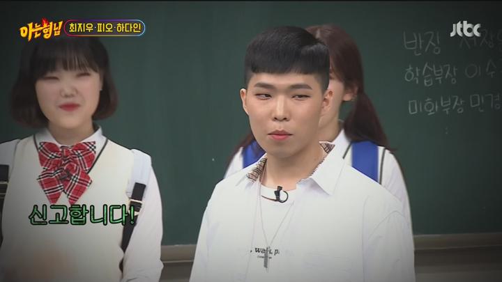 [원본] [JTBC] 아는 형님.E408.231111.최지우.피오.하다인.1080i.HDTV  [초고화질 tp ts] 비디오 썸네일 이미지