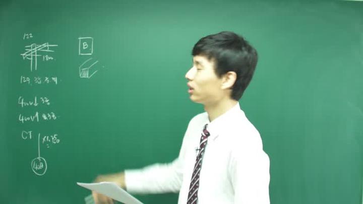 전기 기능사 필기_80강 비디오 썸네일 이미지