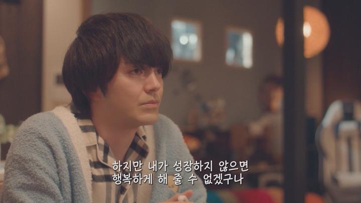 [일드]40대 주인공들의 신혼 생활[아재&#039;s 러브 리턴즈 9화] 비디오 썸네일 이미지
