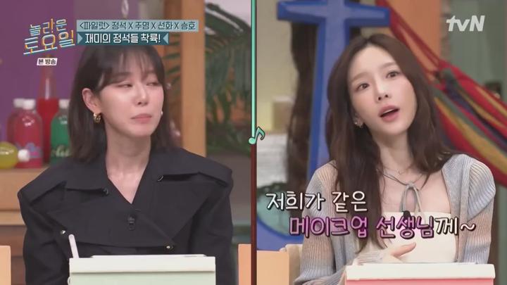 놀라운 토요일 도레미 마켓.E325.240727.720p.HANNA 비디오 썸네일 이미지