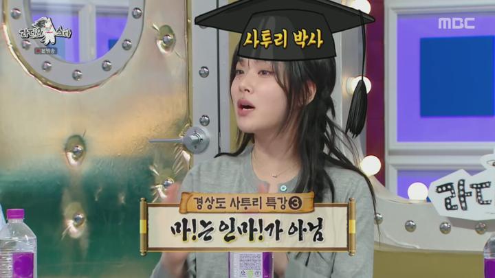 라디오스타.E914.250514.1080p.H264-F1RST 비디오 썸네일 이미지