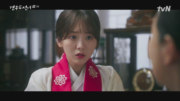 견우와 선녀.E03.250630.1080p.H264-F1RST 비디오 썸네일 이미지