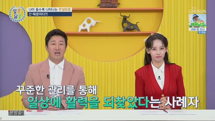 알콩달콩.E286.250626.1080p.H264-F1RST 비디오 썸네일 이미지