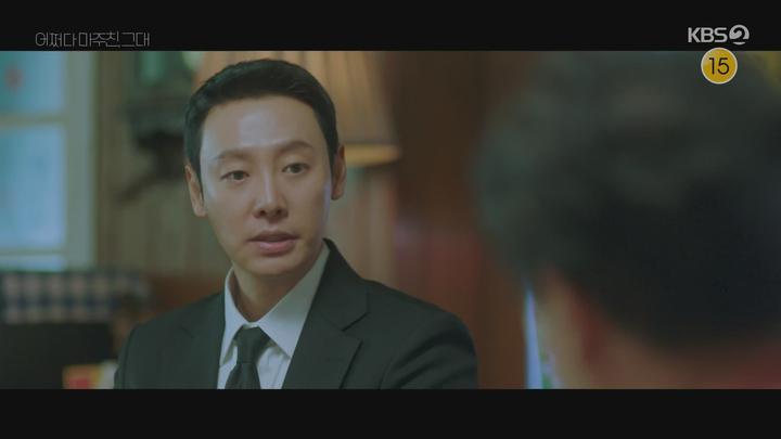 어쩌다 마주친 그대.E14.230613.1080p-NEXT 비디오 썸네일 이미지