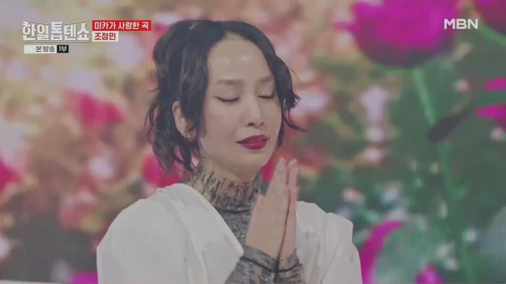 한일톱텐쇼.E31.250106.1080p.H264-F1RST 비디오 썸네일 이미지