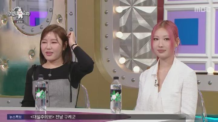 라디오스타.E892.241127.450p.HANNA 비디오 썸네일 이미지