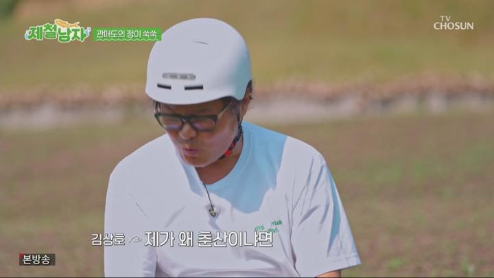 제철남자.E01.250627.720p.WANNA 비디오 썸네일 이미지