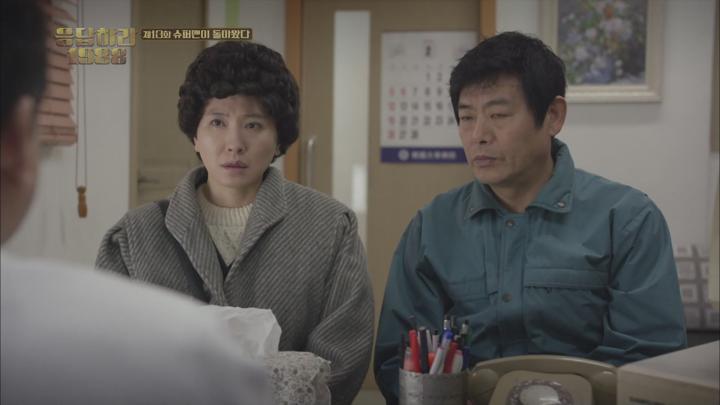 응답하라1988.E13.2015.1080P.H264 비디오 썸네일 이미지