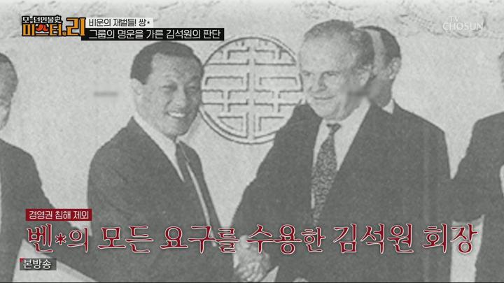 모-던 인물史 미스터.리.E18.250715.1080p.H265-F1RST 비디오 썸네일 이미지