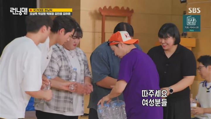[SBS] 런닝맨(제716회) 240825.FHDTV.1080p-IPS 비디오 썸네일 이미지