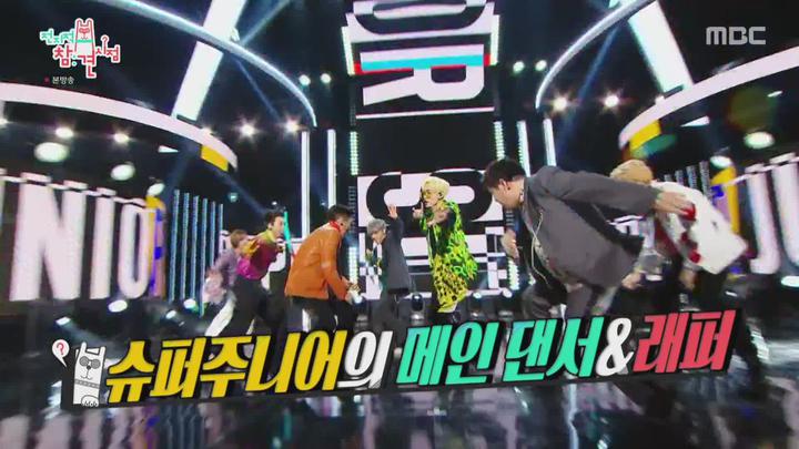 전지적 참견 시점.E114.200725.1080p-NEXT 비디오 썸네일 이미지