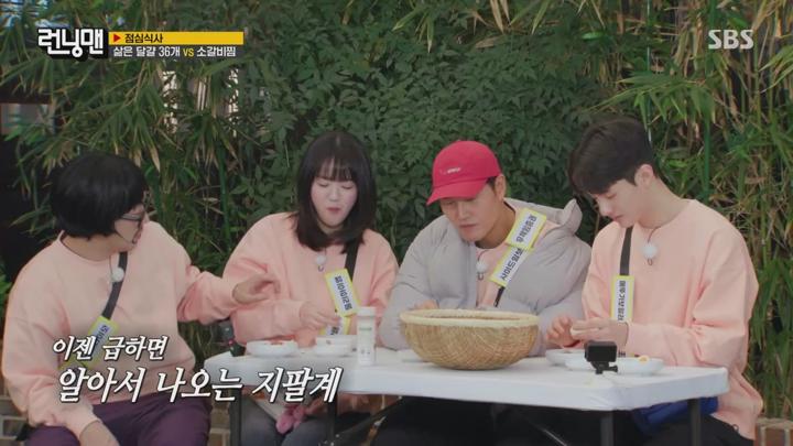 런닝맨 E743 20250309 720P-KING 비디오 썸네일 이미지