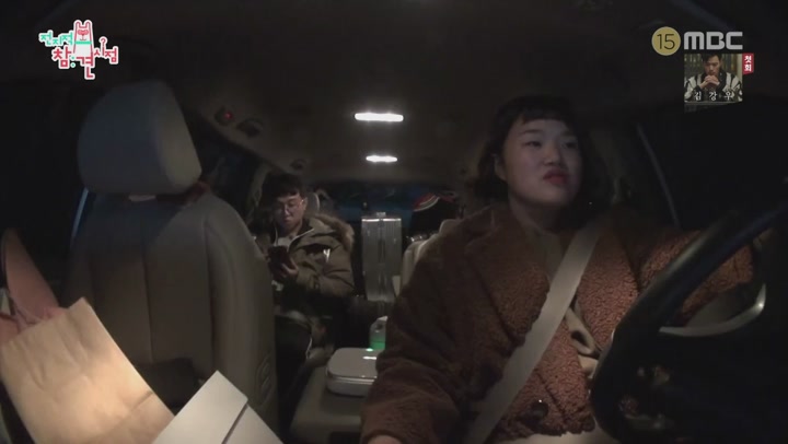 전지적 참견 시점.E040.190209.1080p-NEXT 비디오 썸네일 이미지