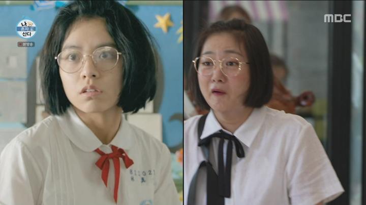 [원본] 나혼자산다.E526.231222.팜유세미나.1080i.HDTV [초고화질 tp ts] 비디오 썸네일 이미지