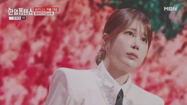 한일톱텐쇼.E38.250224.720p.KANNA 비디오 썸네일 이미지