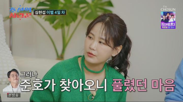 조선의 사랑꾼.E61.250106.1080p.H264-F1RST 비디오 썸네일 이미지