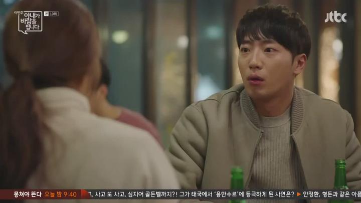 이번 주 아내가 바람을 핍니다.E10.161126.720p-NEXT 비디오 썸네일 이미지