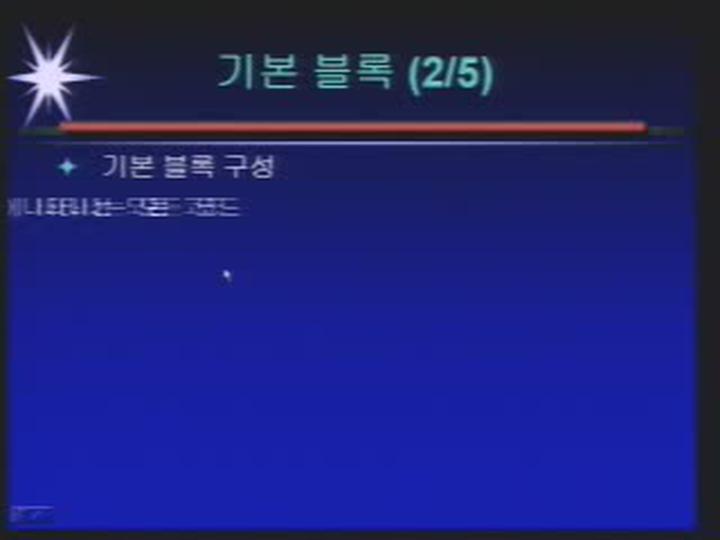 컴파일러 강좌.19_코드의 최적화 비디오 썸네일 이미지