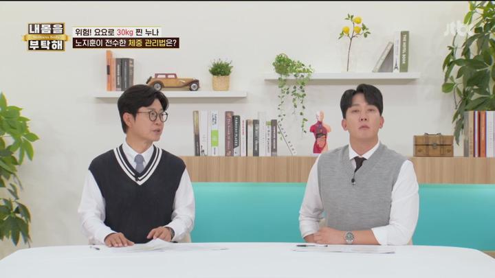 내 몸을 부탁해.E10.250703.1080p.H264-F1RST 비디오 썸네일 이미지