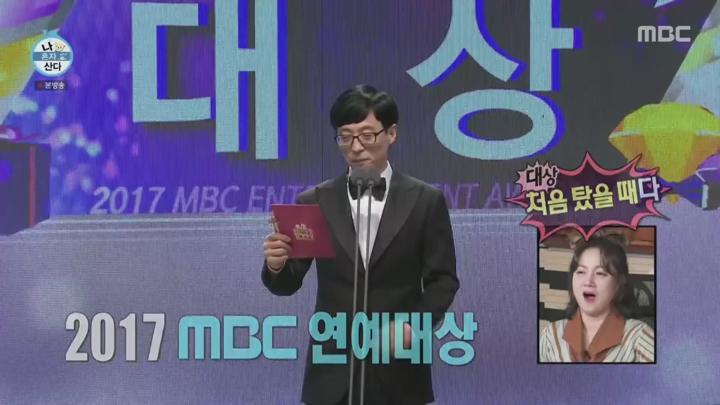 나 혼자 산다.E583.250214.1080p.KANNA 비디오 썸네일 이미지