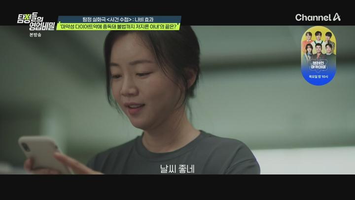탐정들의영업비밀.E69.250714.720p.H264-F1RST 비디오 썸네일 이미지