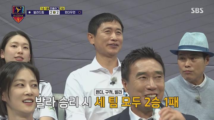 골 때리는 그녀들.E175.250611.1080p.WANNA 비디오 썸네일 이미지