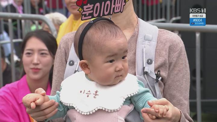 전국노래자랑.E2102.250119.720p.H264-F1RST 비디오 썸네일 이미지