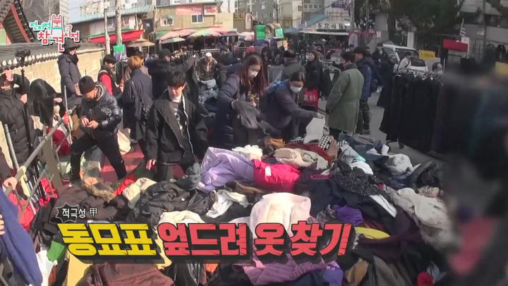 전지적 참견 시점.E090.200209.1080p-KING 비디오 썸네일 이미지