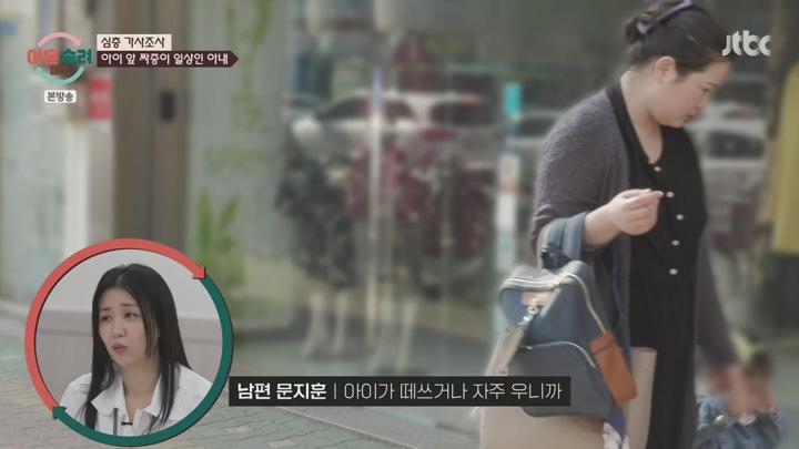 이혼숙려캠프.E43.250626.720p.avi 비디오 썸네일 이미지