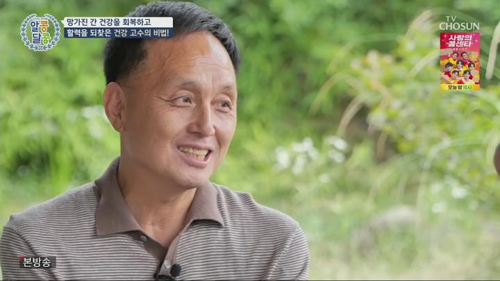 알콩달콩.E287.250703.720p.H264-F1RST 비디오 썸네일 이미지