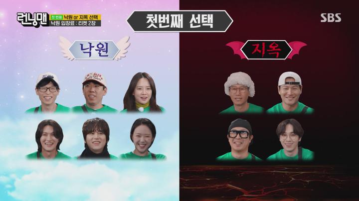 런닝맨 E738 20250202 1080P-KING 비디오 썸네일 이미지