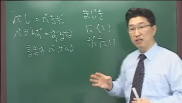 일본어 능력시험 1급 한권으로 끝내기 p10 비디오 썸네일 이미지