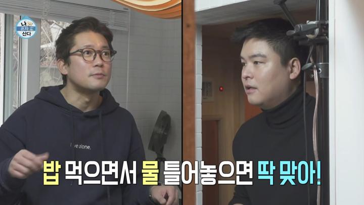 나 혼자 산다 E580 20250124 720P-KING 비디오 썸네일 이미지