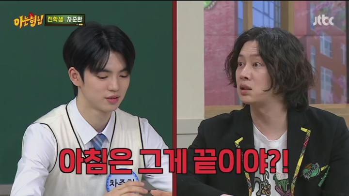 아는 형님.E472.250308.720p.H264-F1RST 비디오 썸네일 이미지