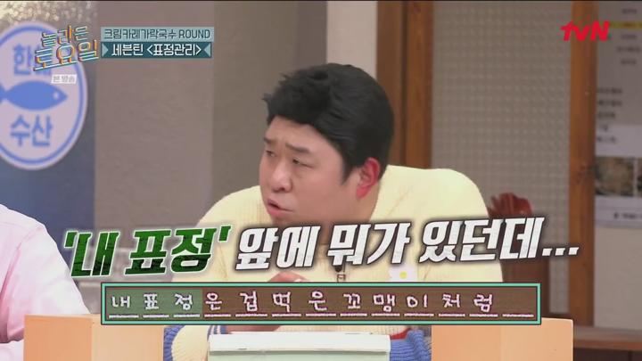 놀라운 토요일.E352.250208.720p.H264-F1RST 비디오 썸네일 이미지
