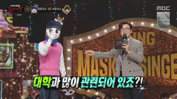 복면가왕.E466.240922.1080p.H264-F1RST 비디오 썸네일 이미지