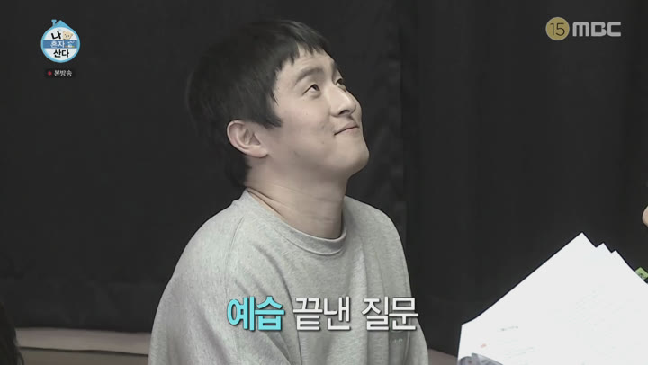 나 혼자 산다.E343.200424.1080p-NEXT 비디오 썸네일 이미지