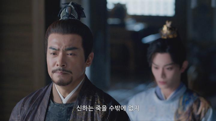 [중드]웹소설 원작! 선협 로맨스[칠시길상 8화] 비디오 썸네일 이미지