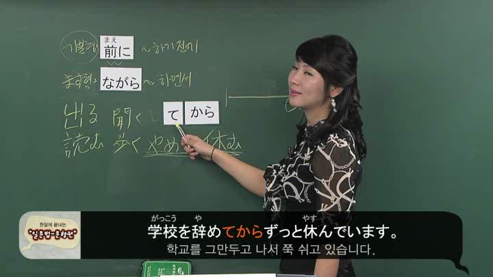 일어문법_문형편.07- 비디오 썸네일 이미지