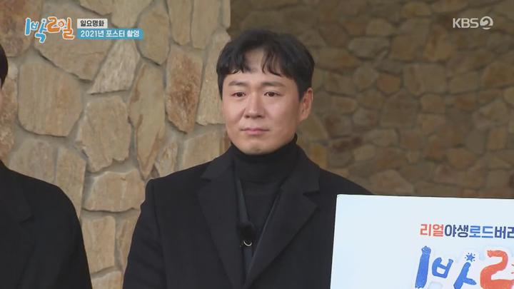 1박2일 시즌4.E61(일요 명화 투어 1탄).210131.720p.mp4 비디오 썸네일 이미지
