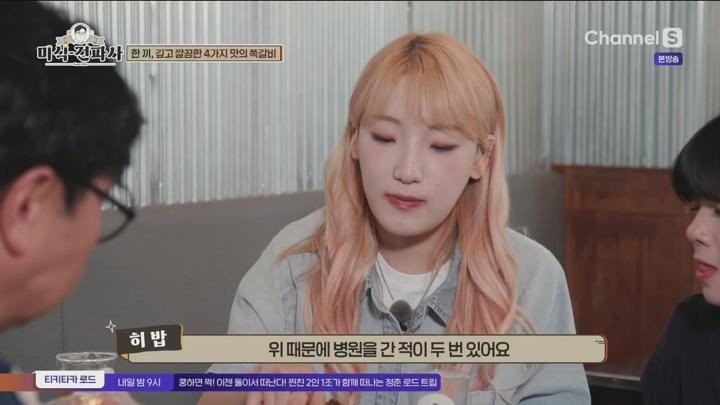 임원희의 미식전파사.E23.250624.720p.H264-F1RST 비디오 썸네일 이미지